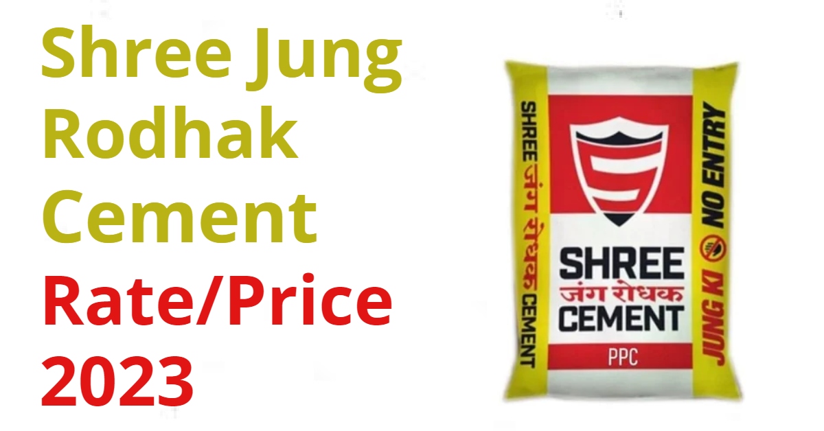 Shree Jung Rodhak Cement Rate/Price 2023