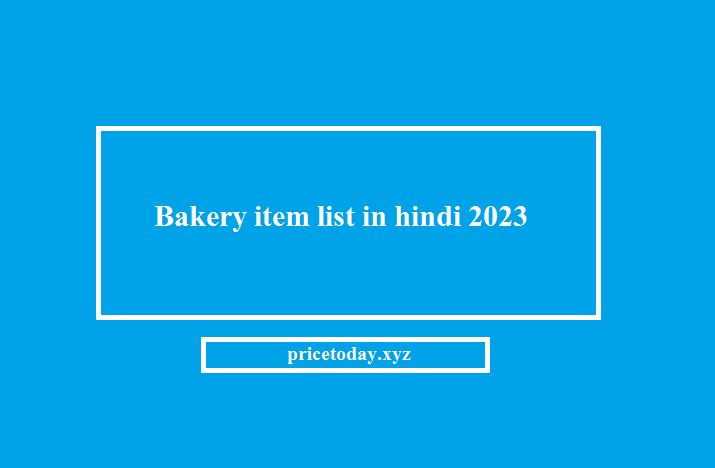 Bakery item list in hindi 2023 - Pricetoday.xyz