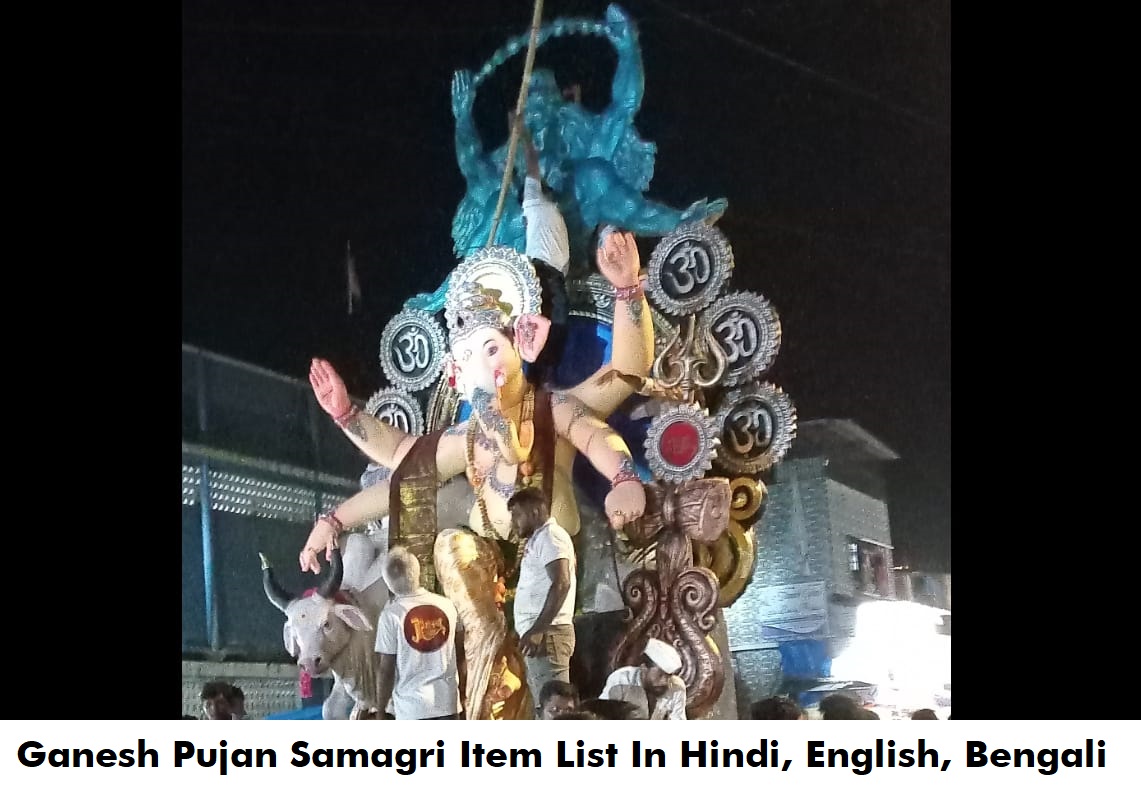Ganesh Pujan Samagri Item List In Hindi, English, Bengali