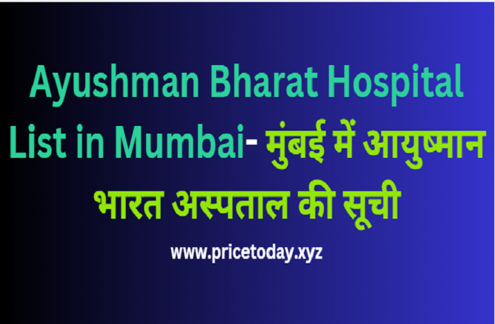Ayushman Bharat Hospital List in Mumbai