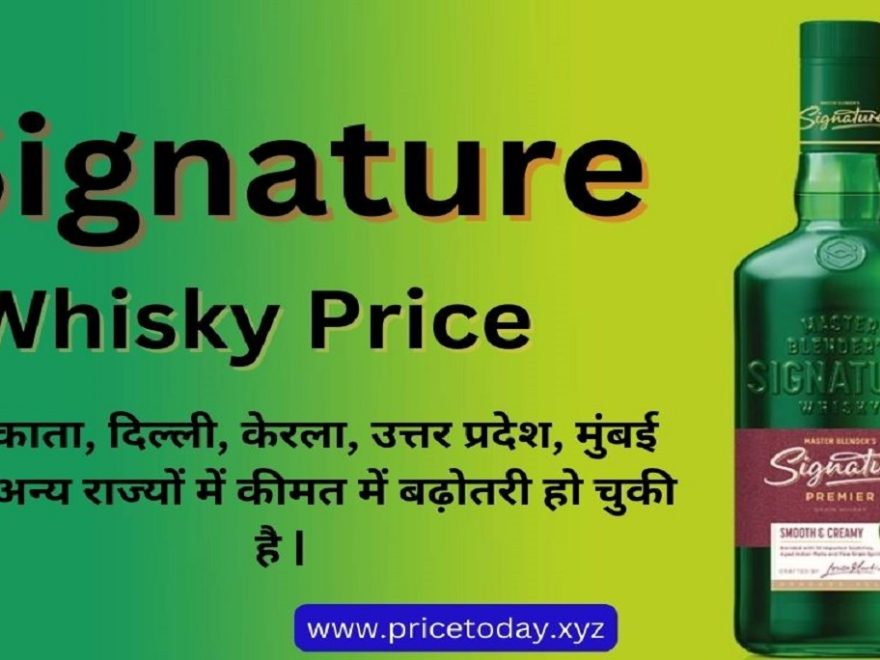 Signature Whisky 750ml Price